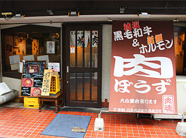髪型＆髪色⇒自由◎
シフト提出は半月に1回なのでシフトの組みやすさ抜群‼
