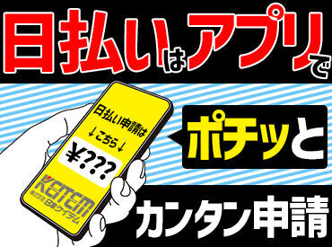 『時給上がった!』『自分時間を大事にできるようになった!』
そんな声も多数。暮らしを楽にするために、ぜひ今一歩を♪