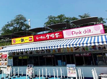宇明家（うめいや） 西武園ゆうえんち店 西武園ゆうえんち内のフードコートのお店です★西武園ゆうえんち駅から徒歩5分！