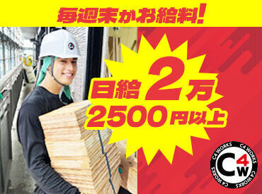 ★未経験大歓迎★
私たちがしっかりサポートします!稼ぎたい方はしっかりシフトに入れます◎