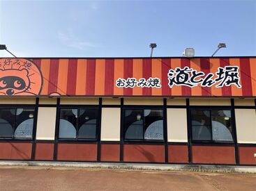 道とん堀 長岡古正寺店 フリーターをはじめ、
主婦（夫）の方まで幅広い年齢層の
方が活躍中(*^_^*)
どの世代の方でも
働きやすい環境です♪