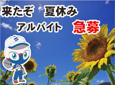 引越バイト未経験の方でもできる
簡単な引越作業をお願いします！
