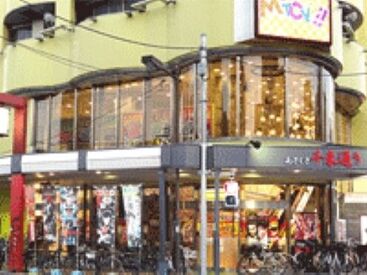 みとや　浅草千束店 綺麗な店内でお客様をお出迎え♪
困ったときは気さくなメンバーに
なんでも相談してください★