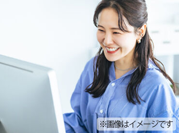 株式会社ワークトップ ＼服装＆髪色自由／
お仕事を始めるための特別な準備は不要！
社内でのサポート業務だから、そのままのあなたで働けます♪