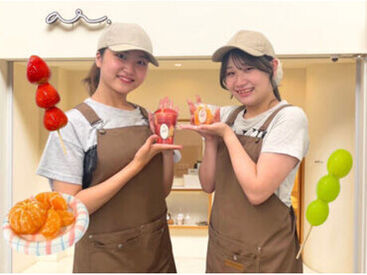 Fruits　Candy　ar. イオンモール須坂店 【Fruits　Candy　ar. イオンモール須坂店】でのお仕事！