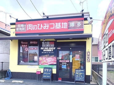 子育てや家庭と両立できる環境がいい、
という方はぜひ肉のひみつ基地でお仕事を♪
シフトも環境も◎何でもご相談ください！