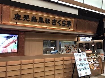 ★あたたかい仲間がたくさんいるお店★
丁寧なサポート体制で、未経験さんも安心♪
分からない点は何でも聞いて下さい◎