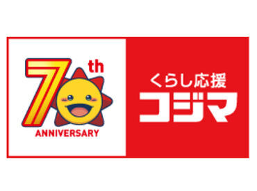 イメージ写真