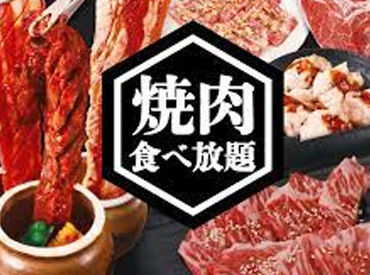 焼肉食べ放題俺の店 高崎西口駅前店 何でも相談できる店長や丁寧に教えてくれるスタッフも♪未経験からでも安心してスタートできる環境が自慢です◎