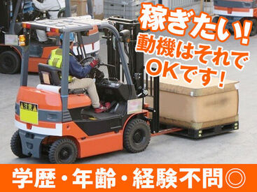 株式会社マリアスタッフ【005】 
