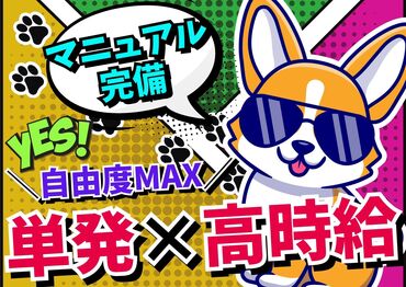 アミューズメント北海道株式会社【001】 