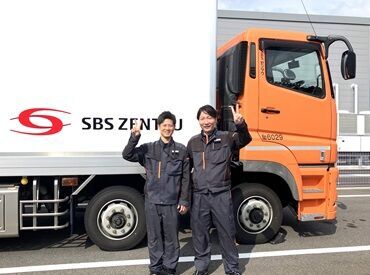 SBSゼンツウ株式会社 富山支店 ＼大型ドライバー大募集／
20代～50代まで活躍中★
東証プライム上場企業で働きませんか♪