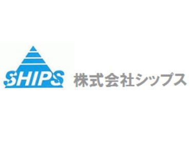 イメージ写真