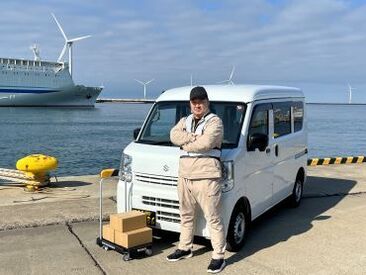 研修体制も充実！(報酬あり)
横乗り研修などもあるから、運転が心配でも安心です！
業務委託が初めてでも安心のサポート体制！