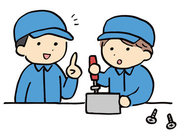 株式会社あずみ 未経験からスタートできる仕事がしたい!!
モクモク作業が好きという方にピッタリなお仕事です!!
