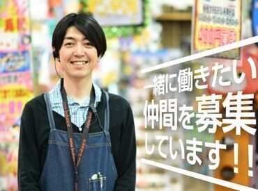 ＜週2日～OK／1日3h＞
午前のみの短時間だから、
スキマ時間にサクッと働けます！
扶養内・Wワークにもぴったり♪