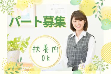 株式会社日本教育クリエイト　勤務地：グループホームRASIEL西浅田/230244 スキルアップを目指したい方や
経験を活かしたい方に◎
※画像はイメージです