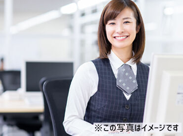 株式会社Ｌｉｅｎ（リアン）【広告No. 507-01】 ＼オシゴトを豊富にご用意／
正社員として有名なメーカー企業で
勤務することができる環境もご案内できます◎