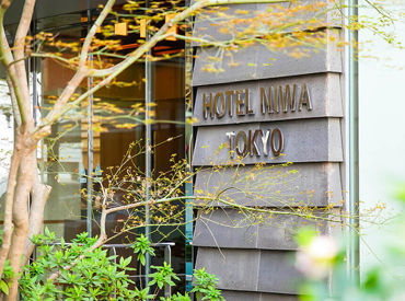 ★庭のホテル 東京★
都会の隠れ家ホテルとして
「美しいモダンな和」をコンセプトに
国内外のゲストから広く愛されています。