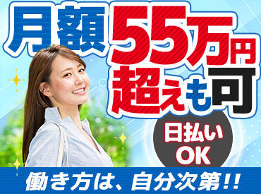 株式会社貴順　　※001 安心の同乗研修あり！営業所に配属されて3日後、5日後、1週間後、10日後、1ヶ月後…と定期的にサポートします！