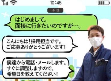 株式会社アクティサポート　埼玉営業所 主に[高速道路の警備]をお任せ☆
「人に会わない」「顔バレしない」
そんなところが意外と人気！(笑)
未経験さん大歓迎です♪