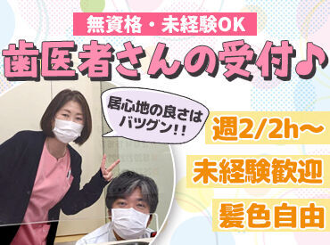 求人イメージ