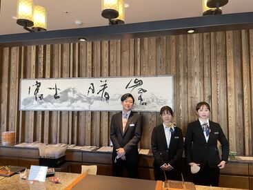天然温泉 城のホテル甲府 週2～勤務可能！家庭やWワークとの両立できます◎毎月ごとのシフト提出で予定も組みやすいですよ♪