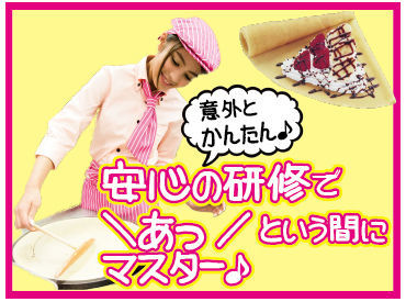 心に強く訴えるディズニー シー クレープ タピオカ すべてのイラスト画像 心に強く訴えるディズニー シー クレープ タピオカ すべてのイラスト画像