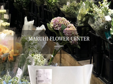 大阪鶴見花き卸売市場内のお花屋さん。
見たことのないようなお花がたくさん！いい匂いに囲まれてお仕事ができます♪