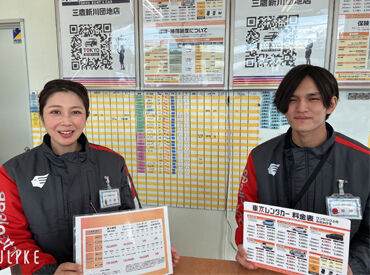 東京レンタカー 小岩市川橋店 バイトデビューにも◎レンタカーの受付STAFF♪
"スグにできる、スグに覚えられる"
とってもシンプルなオシゴトです！