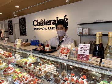マイナビバイト シャトレーゼstaff シャトレーゼ 佐久平店のアルバイト バイト求人情報 小海線 佐久平駅 佐久市 週2日以上 1日4時間以上シフト自由 自己申告 30日ごとに提出 パン スイーツ 食品販売 仕事探しなら マイナビバイト長野版 J マイナビバイト シャトレーゼstaff シャトレーゼ 佐久平店のアルバイト バイト求人情報 小海線 佐久平駅 佐久市 週2日以上 1日4時間以上シフト自由 自己申告 30日ごとに提出 パン スイーツ 食品販売 仕事探しなら マイナビバイト長野版 J