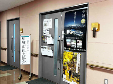 ■安定したシフトで勤務可能！
→週2日以上で勤務可能◎
勤務時間に関しましては、応相談！