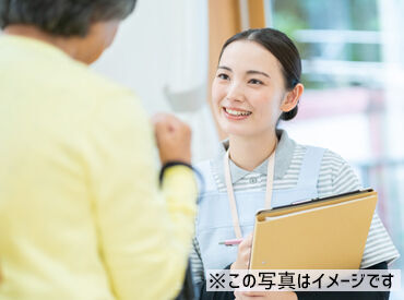 株式会社Ｌｉｅｎ（リアン）	 昇給・賞与であなたの頑張りをしっかり評価◎
お給料として還元されるから実感しやすく
「また頑張ろう！」とやる気もアップ♪