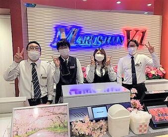 マルシンV4 ★10～40代STAFF活躍中!!★
フリーター・主婦(夫)さんが
多数活躍中ですよ～∩( ´∀`)∩
まずは、お気軽にご応募くださいね◎