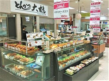 マイナビバイト 惣菜店staff とんかつ大鶴のアルバイト バイト求人情報 上毛電気鉄道上毛線 中央前橋駅 徒歩6分 前橋市 週1日以上 1日4時間以上シフト自由 自己申告 30日ごとに提出 パン スイーツ 食品販売 仕事探しなら マイナビバイト群馬版 J マイナビバイト 惣菜店staff とんかつ大鶴のアルバイト バイト求人情報 上毛電気鉄道上毛線 中央前橋駅 徒歩6分 前橋市 週1日以上 1日4時間以上シフト自由 自己申告 30日ごとに提出 パン スイーツ 食品販売 仕事探しなら マイナビバイト群馬版 J