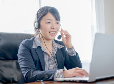 アドレス通商株式会社 未経験OK♪
経験がない方もしっかり教えますので安心してご応募ください！
先輩スタッフが丁寧にサポートします♪