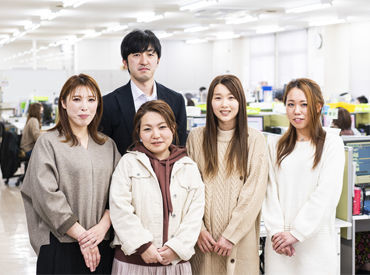 株式会社グロップ　愛媛コンタクトセンター 分からないことを相談しやすい環境が安心！
スタッフ同士は仲が良くて雰囲気和やか♪