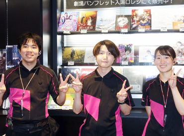 マイナビバイト 映画館求人のアルバイト バイト 求人 仕事