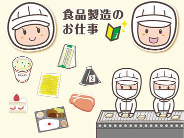 東洋ワーク株式会社 仙台支店/253753-080-110204 「無理なく安定して働きたい…」
そんなお悩みのある方、応援します！
まずはご希望の条件を
スタッフに教えてくださいね♪