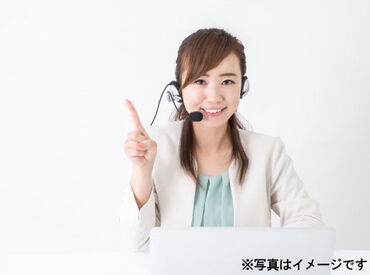 株式会社リージェンシー 大阪支店/OKMB2M161R ＼もくもく作業×毎日が給料日◎／
「お金がないから我慢する…。」
そんな生活から脱出しましょう♪まずはご応募☆