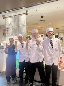 田ごと 京都ポルタ店 ◆未経験の方も大歓迎!!◆
安心・丁寧な研修サポートでバイトデビューにも◎
全店舗で利用可能なスタッフ特典・割引あり★