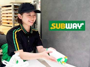 サブウェイ　広島段原ショッピングセンター店 【初バイトデビュー応援★】
しっかり練習タイムもあるから安心♪
半月に1回LINEチャットでシフト提出！
#専門学生活躍中♪