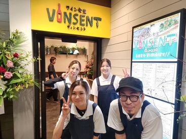  ワイン食堂　VINSENT　BE-ONE御殿場店 御殿場駅から徒歩1分！通勤にも便利♪シフトも融通が利きます～。未経験者も大歓迎！