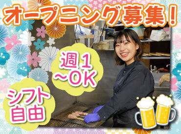 やちよ 狸小路5丁目店（2025年夏NEW OPEN） 狸小路商店街から徒歩1分。
駅チカホテル内に和食料理屋がOPEN！

オープニングだから採用率もUP！
未経験&初バイト大歓迎です！
