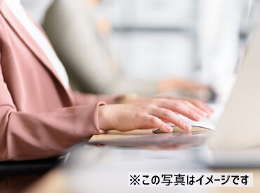 株式会社リージェンシー 神戸支店/KBMB4Q037R ＼日払いで毎日が給料日◎／
オフィスワークでは珍しい日払い制度♪
もう欲しいものを我慢する生活からは卒業しましょう☆彡