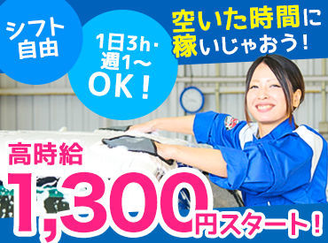 20代の男女スタッフ活躍中!女性スタッフが多いのも当店の特徴です♪