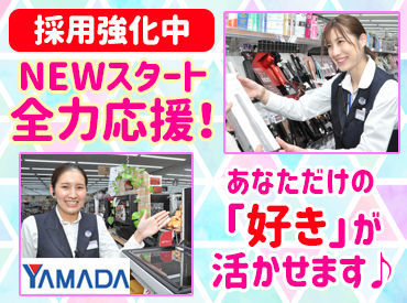 休暇や勤務日数の相談OK！
「そろそろ腰を据えて働きたい」
そんな方にピッタリ♪
まずはお問い合わせだけでもお待ちしてます◎