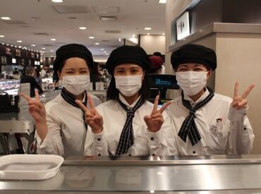 えさきのおべんとう グランスタ東京 ≪お弁当に囲まれて働きませんか？≫
三つ星シェフが手がけるお弁当を販売！
新商品登場時には試食ができるかも…？