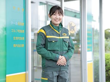 ヤマト運輸(株)東京ロジスティクス法人営業支店 ≪未経験さんも大歓迎！≫
室内で快適ワーク！簡単なPC作業など、スグに慣れるお仕事です♪

広告No.Y00000423803