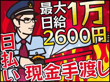 株式会社アスエー　※勤務地：竜野駅エリア SNSでも話題♪
1度は見たことがある人もいるのでは…？！
自由度高く楽しい会社です♪